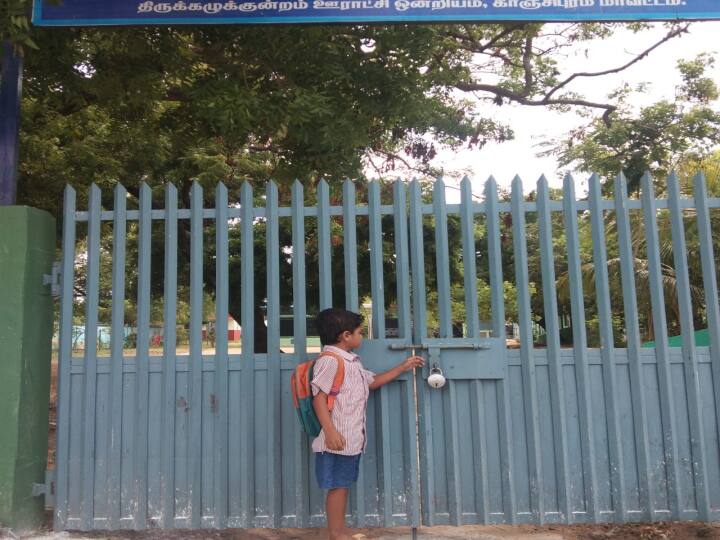 Mahabalipuram Boy demanding the opening school was involved in a scuffle in front of the gate School Opening Demand: ‛ஸ்கூலை திறங்க...’ சீருடையில் பள்ளி முன் அடம் பிடித்த சிறுவன்!