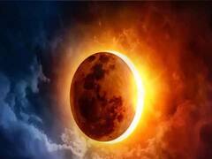 Surya Grahan 2021 আজ সূর্যগ্রহণ হবে বৃষ রাশিতে, এই রাশির জাতকরা সাবধানে থাকুন