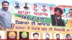 Punjab Congress Feud: सुलह कमिटी ने कांग्रेस हाईकमान को आंशिक रिपोर्ट सौंपी