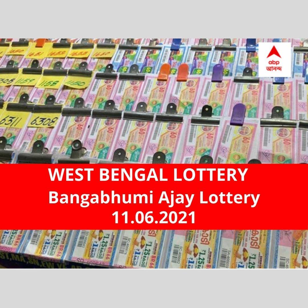-west bengal lottery sambad result today dear Bangabhumi Ajay lottery results today winners 11 June 2021 declared winner first prize rs 50 lakh West Bengal Lottery Results Today: পশ্চিমবঙ্গ প্রিয় বঙ্গভূমি অজয় লটারি: ফলাফল আজ বিকেল চারটায়; প্রথম পুরস্কার বিজয়ী ৫০ লাখ টাকা পাবেন