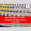 West Bengal Lottery Results Today: পশ্চিমবঙ্গ প্রিয় বঙ্গভূমি অজয় লটারি: ফলাফল আজ বিকেল চারটায়; প্রথম পুরস্কার বিজয়ী ৫০ লাখ  টাকা পাবেন