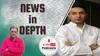 News In-Depth | आख़िर कब मिलेगा कांग्रेस को अपना नेता ?