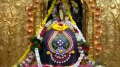 કોરોના સંક્રમણને કારણે બંધ કરાયેલ મંદિરોના દ્વાર હવે ખૂલશે ભક્તો માટે, જુઓ વીડિયો