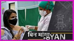 21 June से बगैर Registration भी लग सकेगी Vaccine, Vaccine के पाई-पाई का हिसाब सार्वजनिक रहेगा