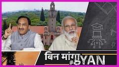 QS world ranking में Indian Universities का बेहतरीन प्रदर्शन, IISc बेंगलुरु बना 'नंबर 1'