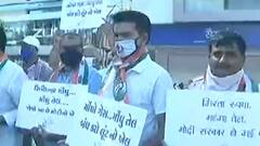 પેટ્રોલ-ડીઝલના વધતા ભાવના વિરોધમાં રાજકોટમાં કોગ્રેસનું વિરોધ પ્રદર્શન, જુઓ વીડિયો