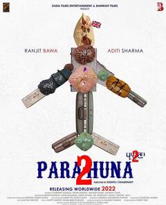 ਰਣਜੀਤ ਬਾਵਾ ਬਣੇਗਾ ਪਰਾਉਣਾ,ਨਵੀ ਫਿਲਮ ਹੋਈ ਅਨਾਓੁਂਸ