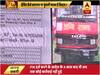 एंबुलेंस घोटाला: एबीपी न्यूज़ की खबर का असर, शिवराज चौहान सरकार में मंत्री रहे ओम प्रकाश धुर्वे की बढ़ी मुश्किलें