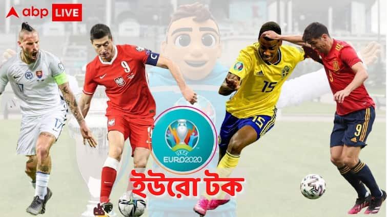 Spanish Footballer Louis Garcia analyses Group E of Euro Cup and shares his views and expectations over Spain team this year Louis Garcia on Euro Cup: ফেভারিট নয় বলেই চাপমুক্ত স্পেন, তুরুপের তাস মোরেনো