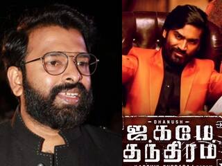 “ரகிட ரகிட” பாடல் எங்கே ஷூட் செய்யப்பட்டது தெரியுமா ? மனம்திறந்த சந்தோஷ் நாராயணன்!