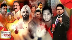 ঘণ্টাখানেক সঙ্গে সুমন (10.06.21 )পুলিশ খুন, পাক সীমান্তে মাদক পাচার থেকে ব্যাঙ্ক লুঠ, এসটিএফের এনকাউন্টারে নিহত গ্যাংস্টাররা, জাতীয় স্তরের অ্যাথলিট কীভাবে হয়ে উঠল কুখ্যাত অপরাধী? এবিপি আনন্দের এক্সক্লুসিভ রিপোর্ট।