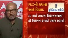 'એક વાલી કે વિદ્યાર્થી કોઇ શાળાનો ગ્રાહક કેવી રીતે હોઇ શકે, આ તો બેન્કમાં લોન લેવાની થોડી તો તમે એમ કહો કે ગેરન્ટર બનો'