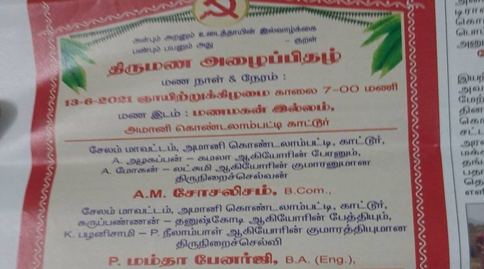 P. Mamata Banerjee To Marry A.M Socialism In Salem, Tamil Nadu, Wedding Invitation Card Goes Viral