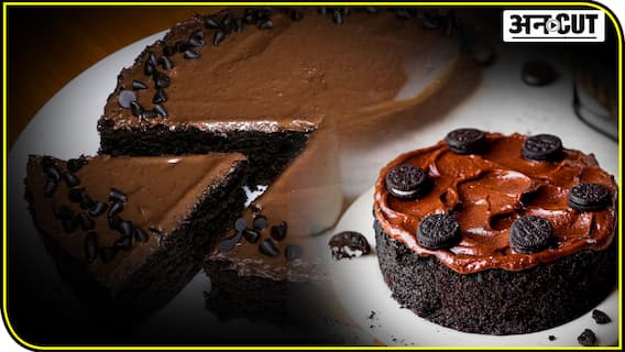 बिना अंडे के घर में बनाएं 5 Ingredients के साथ ओरियो केक | Uncut