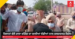 ਕਿਸਾਨਾਂ ਵੱਲੋਂ ਰਾਜਾ ਵੜਿੰਗ ਦਾ ਕਾਲੀਆਂ ਝੰਡੀਆਂ ਨਾਲ ਜ਼ਬਰਦਸਤ ਵਿਰੋਧ