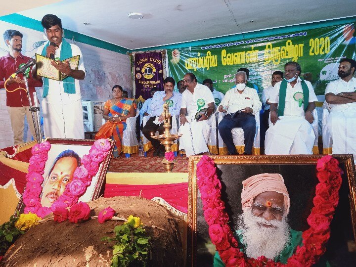 Sivagangai Sivaraman: 'கலப்படம் இல்லாத பாரம்பரிய நெல்’  நம்மாழ்வார் வழியில்  சிவகங்கை விவசாயி !