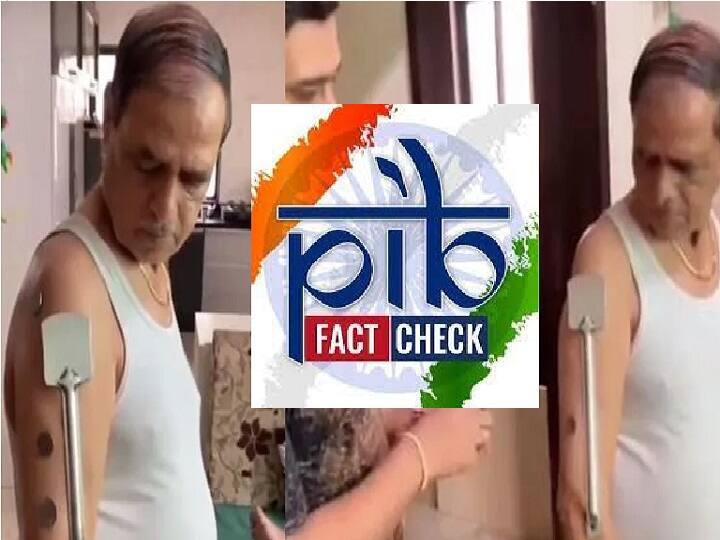 Maharashtra Nashik 71-yr-old Called 'Iron Man' For 'magnetic' Strength Post Vaccination; Govt Clarifies FactCheck | MythBusting | கொரோனா தடுப்பூசி செலுத்திக்கொண்டதால் காந்த ஈர்ப்பு சக்தியா? உண்மை என்ன?