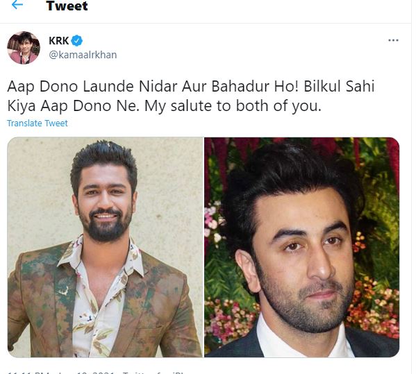 Aap Dono Nidar Aur Bahadur Ho': KRK 'Salutes' Vicky Kaushal & Ranbir Kapoor Amid Legal Tussle With Salman Khan