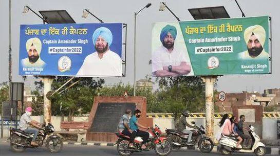 Boards with 'Captain for Punjab' should be replaced with 'Captain of Scams' 'ਪੰਜਾਬ ਦੇ ਕੈਪਟਨ' ਵਾਲੇ ਬੋਰਡਾਂ ਦੀ ਥਾਂ 'ਘੁਟਾਲਿਆਂ ਦੇ ਕੈਪਟਨ' ਦੇ ਬੋਰਡ ਲੱਗਣੇ ਚਾਹੀਦੇ- ਆਪ