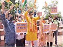 जम्मू को अलग राज्य बनाने की मांग तेज, शिवसेना ने प्रदर्शन कर पीएम मोदी से राज्य का दर्जा देने की मांग की