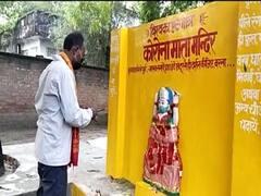 प्रतापगढ़ में है मुंह पर मास्क लगाए कोरोना माता का मंदिर, महामारी की दहशत में लोग आस्था से करते हैं पूजा-अर्चना
