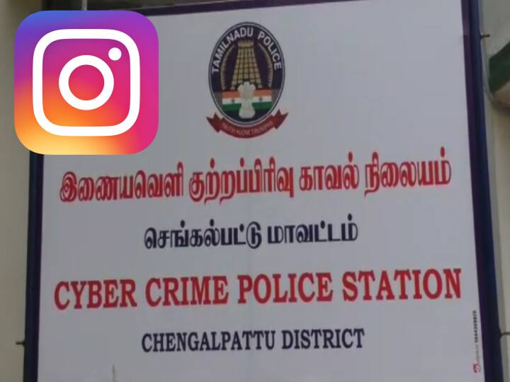 chenkalpattu College student commits suicide after being misrepresented video on Instagram Student Commits Suicide: கல்லூரி மாணவி உயிரை பறித்த இன்ஸ்டாகிராம் வீடியோ!