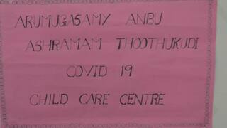 தூத்துக்குடி : மீண்டும் அதிகரித்த கொரோனா தொற்று : இரண்டாவது நாளாக 300-ஐ தாண்டிய எண்ணிக்கை..!