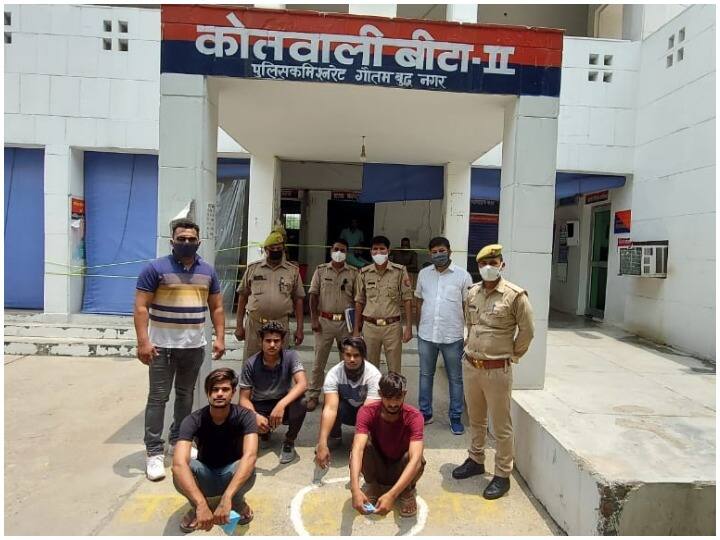 Greater Noida Befriended the young man through the app Beta 2 police arrested 4 people ann ग्रेटर नोएडा: एप के जरिए दोस्ती कर युवक के साथ किया कुकर्म, मामले में 4 लोग गिरफ्तार