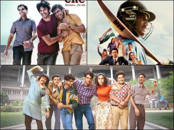 अभिनेता सुशांत सिंह रजपूतच्या (Sushant Singh Rajput) निधनावर संपूर्ण देश शोकाकुल झाला. सुशांतने बॉलिवूडमध्ये अल्पावधीत नाव कमावले होते. सुशांतच्या जाण्यानं बॉलिवूडमध्ये एक मोठी पोकळी नक्कीच निर्माण झाली.