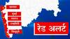 26 जुलै टाळण्यासाठी दोन दिवस सतर्क राहा,अनावश्यक घराबाहेर पडणं टाळा! मुंबई, रायगड, कोकणाला रेड अलर्ट
