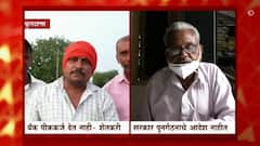 पेरणीसाठी पैसा, बँक कर्ज देत नाही, किडनी विकायला परवानगी द्या; बुलढाण्यातील पाच शेतकऱ्यांचं मुख्यमंत्र्यांना पत्र