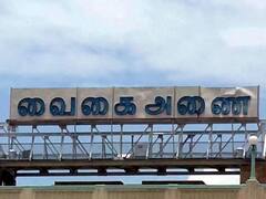 தொடர்ந்து அதிகரிக்கும் வைகை அணையின் நீர்மட்டம் :  மதுரை, திண்டுக்கல் விவசாயிகள் மகிழ்ச்சி..!