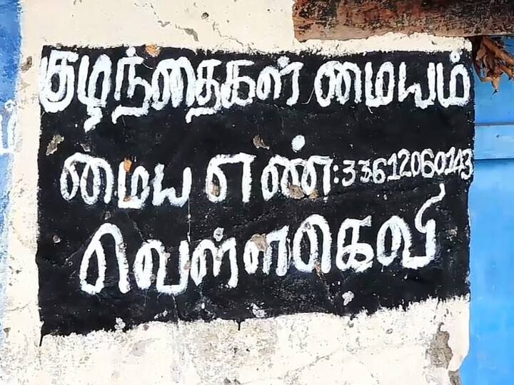 தலைவலி மாத்திரை கூட பார்க்காத வெள்ளகெவி கிராமம்; மூலிகைகளோடு வாழ்க்கை!