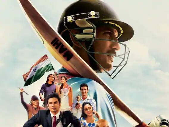 आपल्या अभिनय कौशल्याच्या जोरावर एम एस धोनी: द अनटोल्ड स्टोरी (M.S. Dhoni: The Untold Story) या सिनेमात सुशांतनं हूबेहूब धोनी पडद्यावर आणला. आजही लोकांच्या कायम धोनी म्हणून तो लक्षात आहे. धोनीचा प्रवास मांडण्यासाठी त्यानं विशेष प्रशिक्षणही घेतलं होतं. (Film Image, taken from website)
