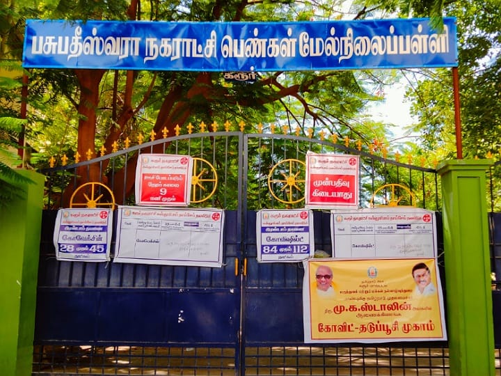 கரூரில் 5 நாட்களுக்கு பின் தடுப்பூசி; சில இடங்களில் மருந்து பற்றாக்குறை!