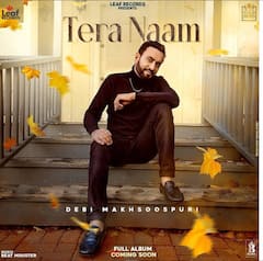 ਦੇਬੀ ਮਖਸੂਸਪੁਰੀ ਦੇ ਫੈਨਜ਼ ਲਈ ਹੈ ਵੱਡੀ ਖੁਸ਼ਖਬਰੀ
