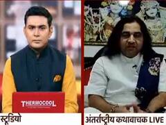 देवकीनंदन ठाकुर बोले- गंगा को बचाने के लिए सरकार को लेनी चाहिए संत-महात्माओं की मदद, बापू चिन्मयानंद ने कही बड़ी बात 