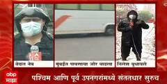 Mumbai Rains : मुंबईत पावसाचा जोर वाढला, पश्चिम- पूर्व उपनगरातही संततधार सुरुच