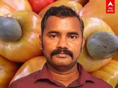 முந்திரியில் பெட்ரோல்... பாஜக பிரமுகர் புது Idea