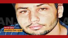 Newtown Encounter: নিউটাউন শ্যুটআউটে মৃত দুই গ্যাংস্টারের সঙ্গে পাক মাদক কারবারীদের সরাসরি যোগ ছিল, দাবি পঞ্জাব পুলিশের