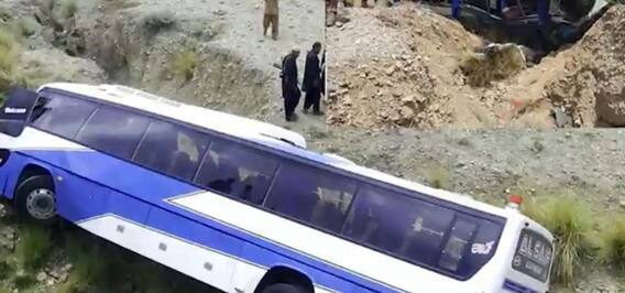 PAK ਦੇ ਬਲੂਚਿਸਤਾਨ 'ਚ ਸ਼ਰਧਾਲੂਆਂ ਨਾਲ ਭਰੀ ਬੱਸ ਖੱਡ ਚ ਡਿੱਗੀ, 20 ਤੋਂ ਵੱਧ ਮੌਤਾਂ