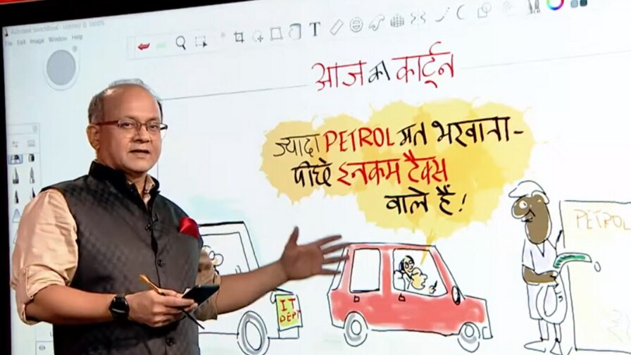 Today's Cartoon On Petrol-Diesel Price Hike