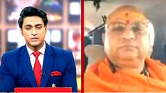 Swami Balakanand Giri: 'मैं गंगा मां को पूर्ण रूप से स्वच्छ रखने का संकल्प लेता हूं। '