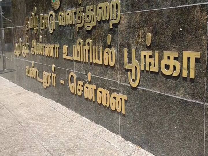 Vandalur Zoo : தங்கத்தேரில் ஓணம் வந்தது.. இன்னைக்கு இதெல்லாம் ஓப்பன்.. வண்டலூர் பூங்காவின் சூப்பர் அறிவிப்பு