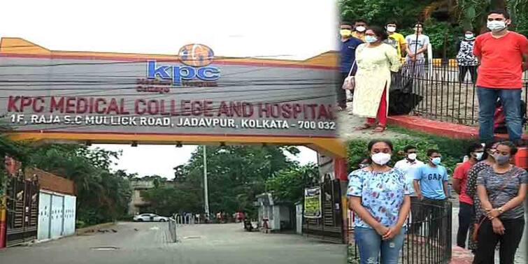Protests by junior doctors at KPC Hospital continue demanding increase in stipend স্টাইপেন্ড বৃদ্ধির দাবিতে কেপিসি হাসপাতালে জুনিয়র চিকিৎসকদের বিক্ষোভ অব্যাহত