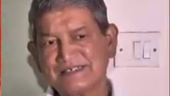 Uttarakhand चुनाव पर कांग्रेस की अहम बैठक, घोषित नहीं होगा सीएम का चेहरा | Uttarakhand Prime