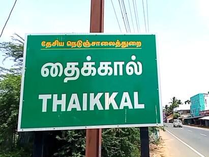village paralyzed by the corona mayiladuthurai மயிலாடுதுறை: முடங்கிய பிரம்புத்தொழிலால் வேலையிழப்பு : கொரோனாவால் முடங்கிய கிராமத்தின் வாழ்வாதாரம்!