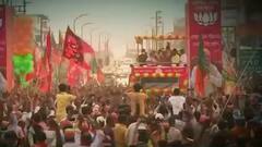 BJP का नया 'Mission Bengal' और क्या है उसमें Smriti Irani की भूमिका | राज की बात