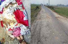 Lucknow में खौफनाक मर्डर, सड़क किनारे फेंकी युवती की लाश