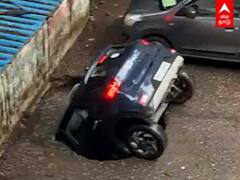 பூமிக்குள் திடீரென மூழ்கிய கார்!